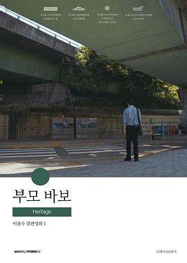 《遗产2023》完整版在线观看