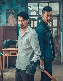 《龙虎劫之激战归来》完整版在线观看