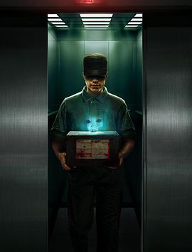 《死神快递》完整版在线观看