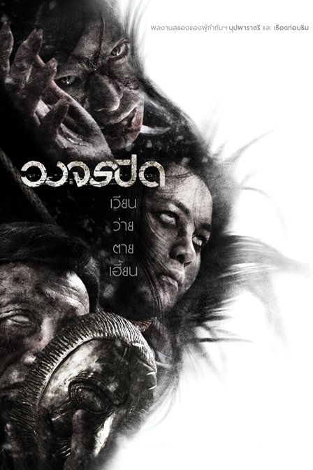 《监控录像》完整版在线观看