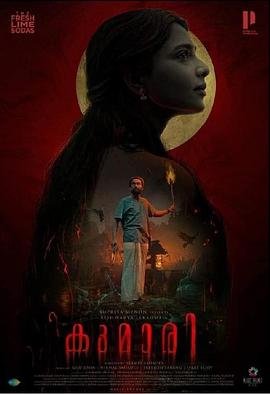 《小镇古咒》完整版在线观看