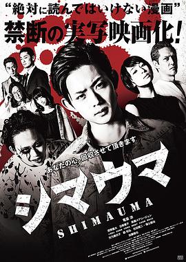 《斑马》完整版在线观看