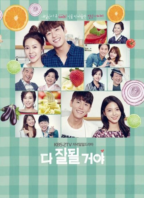 《都会好的》完整版在线观看