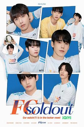 《FC Soldout》完整版在线观看