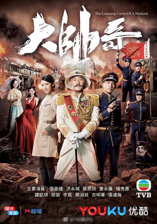 《大帅哥》完整版在线观看