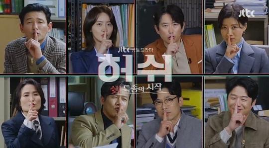 《沉默警报：嘘！特别报道开始》完整版在线观看