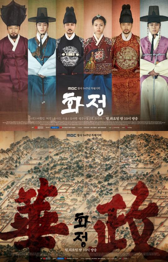 《华政》完整版在线观看