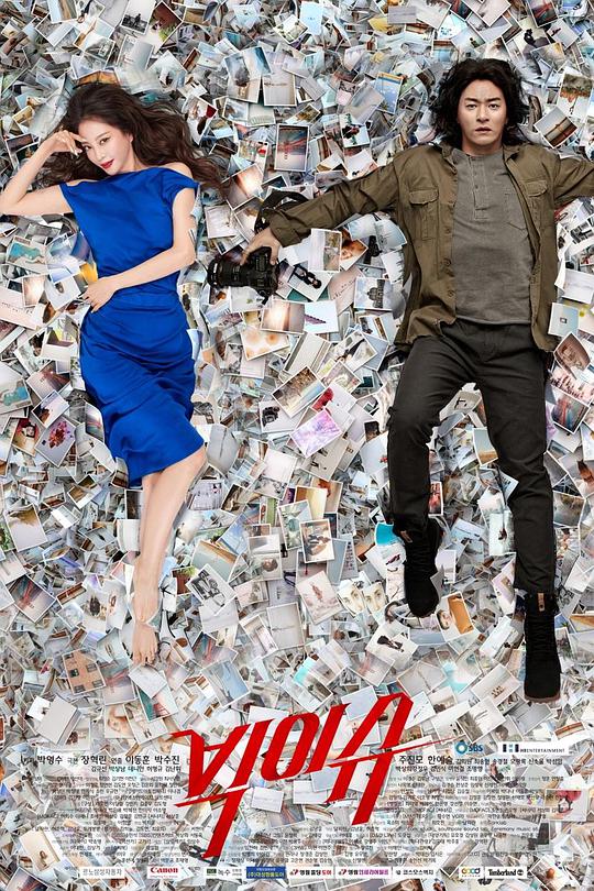 《大热门》完整版在线观看