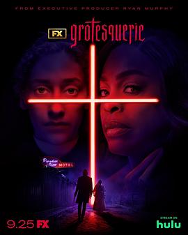 《怪诞》完整版在线观看