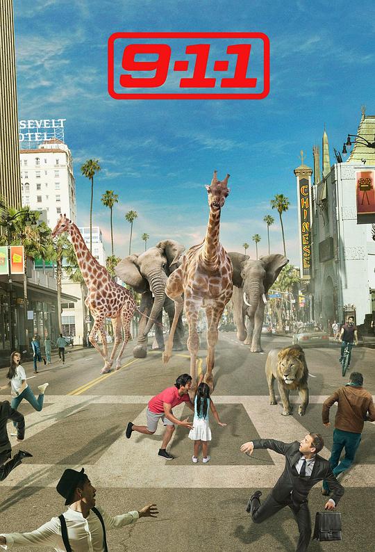 《紧急呼救第五季》完整版在线观看