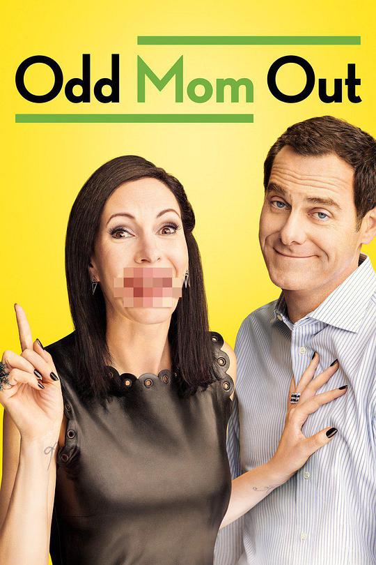 《怪妈闯荡记第二季》完整版在线观看