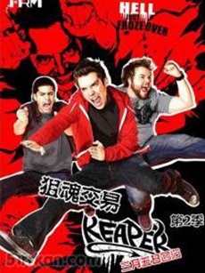 《狙魂交易第一季》完整版在线观看