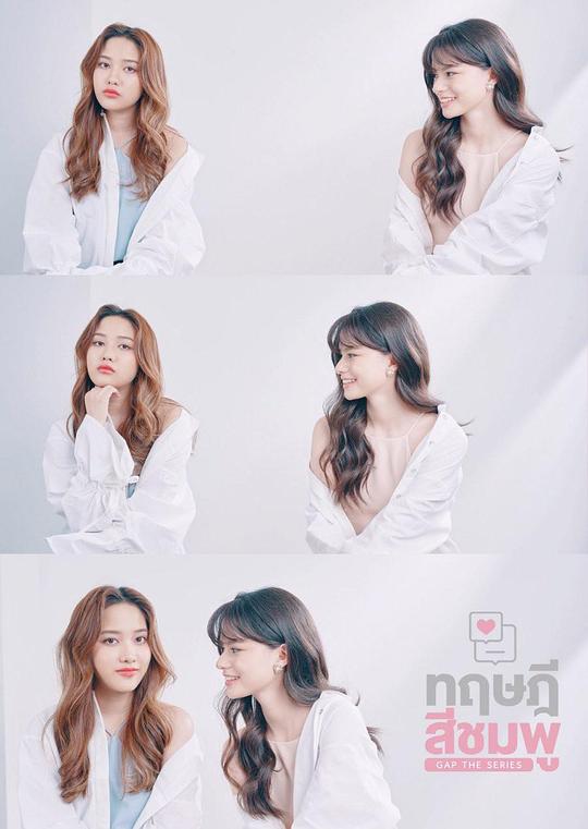 《粉红理论》完整版在线观看