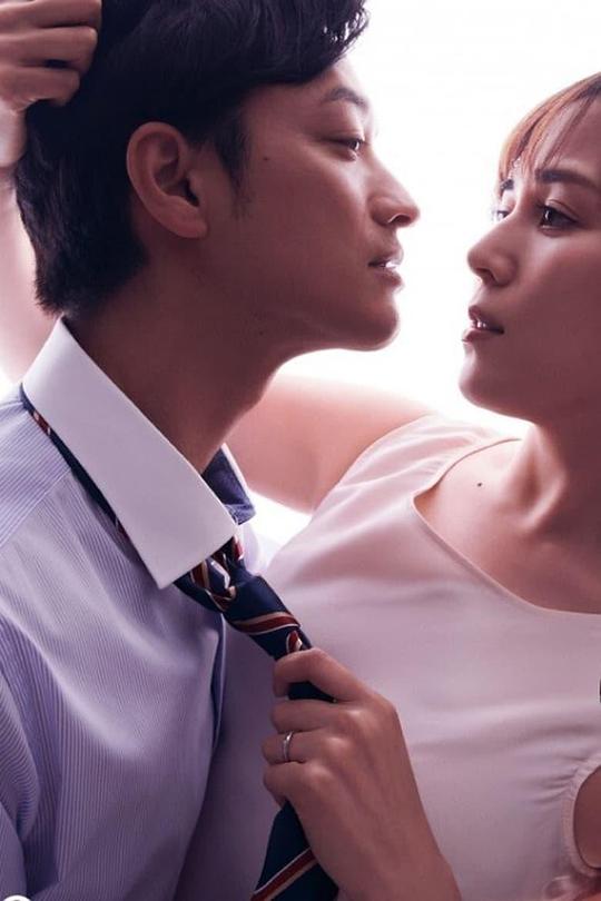 《二分之一的夫妇》完整版在线观看