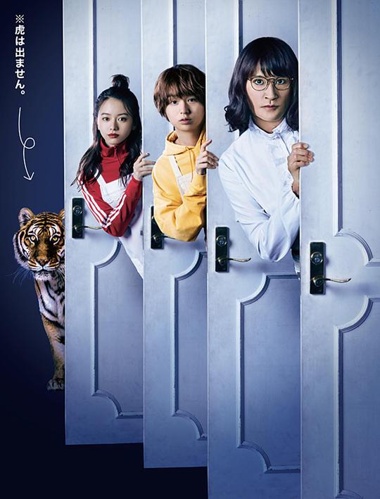 《家政夫三田园5》完整版在线观看