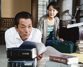 《兼职法官》完整版在线观看