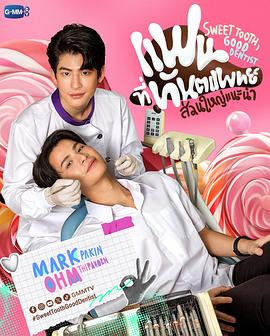 《难以自拔》完整版在线观看