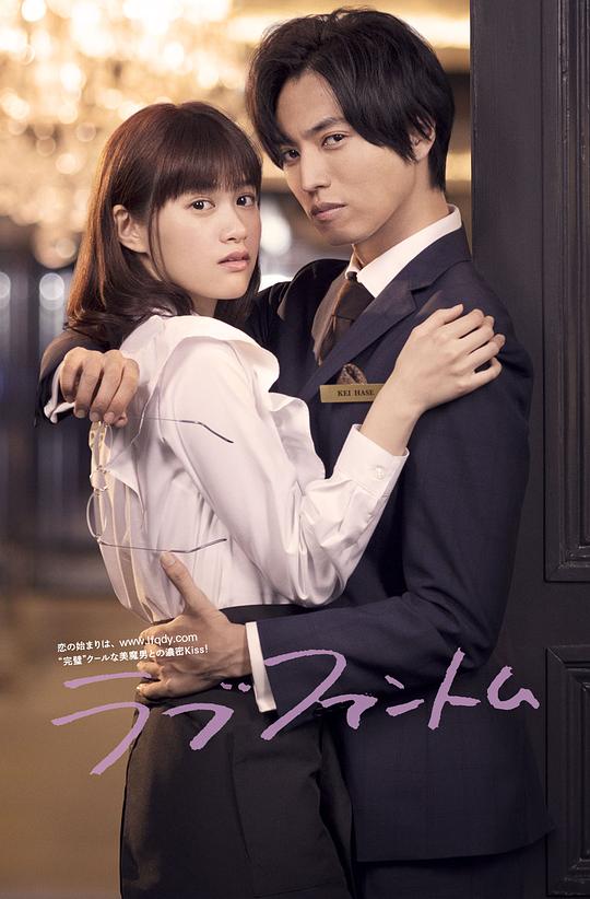 《爱情幻影》完整版在线观看