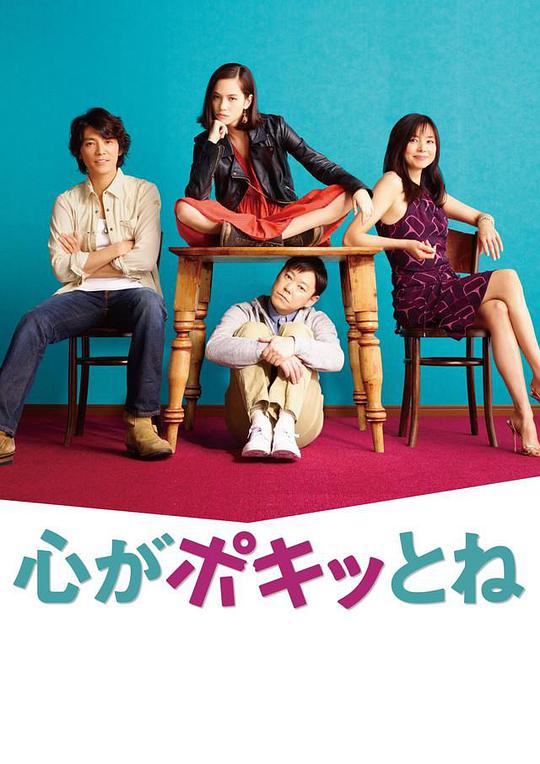 《断了心弦》完整版在线观看