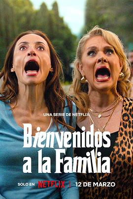 《另类一家人》完整版在线观看