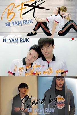 《爱的定义》完整版在线观看