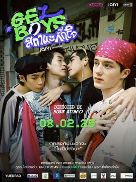 《爱情现状》完整版在线观看