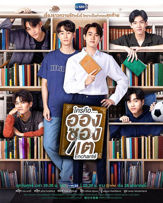 《很高兴认识你》完整版在线观看