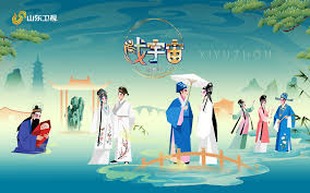 《戏宇宙第四季》完整版在线观看