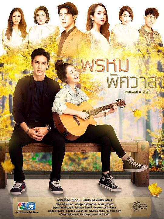 《爱欲之神》完整版在线观看