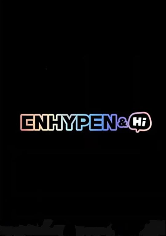 《ENHYPEN&amp;Hi》完整版在线观看