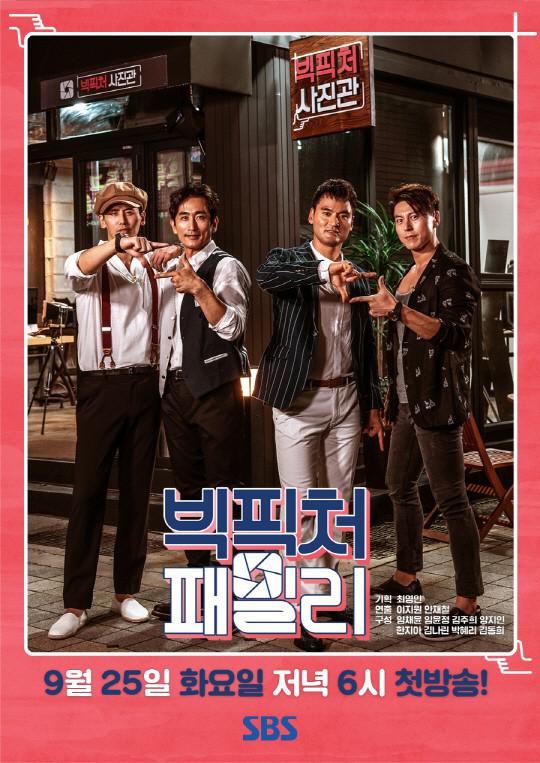 《Big Picture Family》完整版在线观看