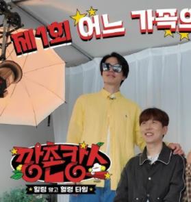 《乡村度假》完整版在线观看