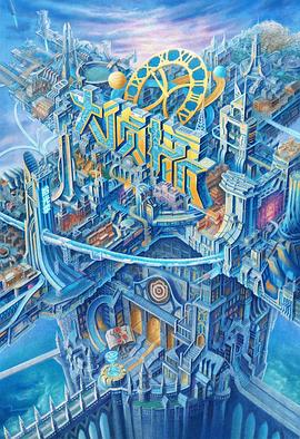 《大侦探·拾光季》完整版在线观看