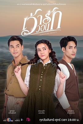 《爱的祈求》完整版在线观看