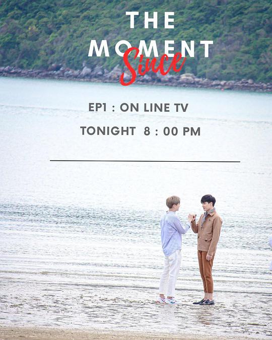 《此刻我需要你2》完整版在线观看