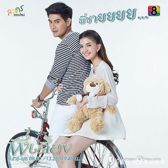 《爱之诺》完整版在线观看