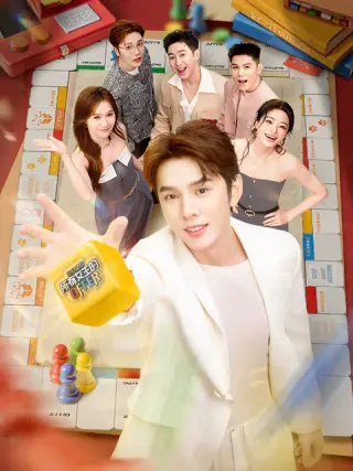 《所有女生的OFFER2025》完整版在线观看