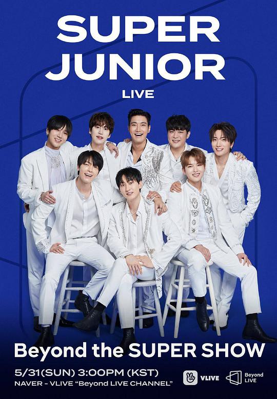 《SUPER JUNIOR Beyond Live》完整版在线观看