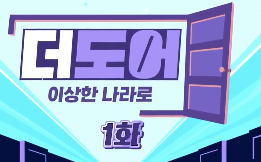 《The door》完整版在线观看