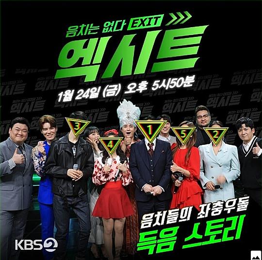 《不存在音痴》完整版在线观看