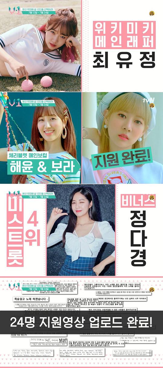 《V-1》完整版在线观看