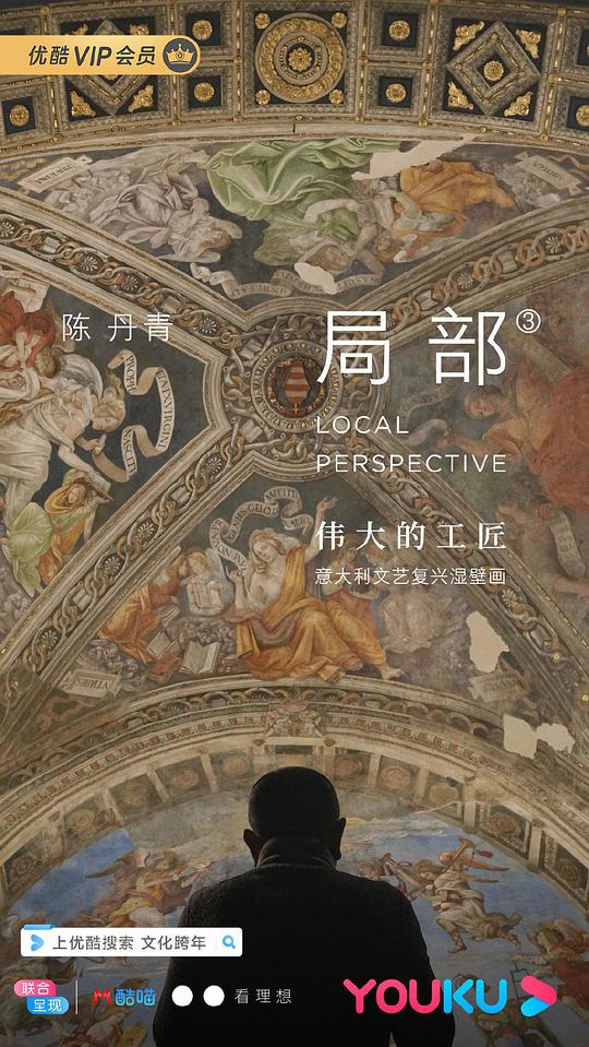 《局部第三季》完整版在线观看