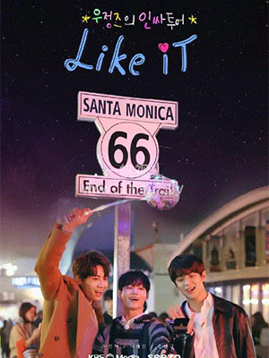 《Insder Tour第二季》完整版在线观看