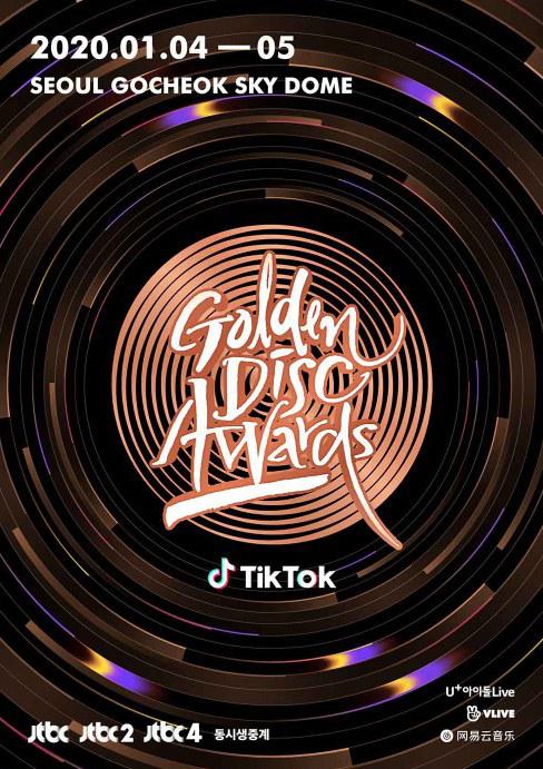 《2020金唱片大赏》完整版在线观看