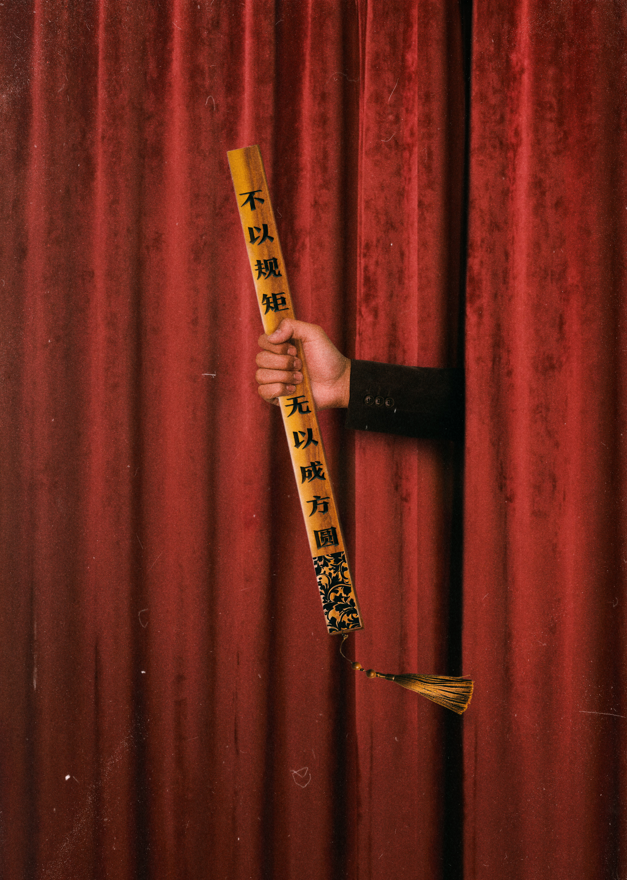 《进步班》完整版在线观看