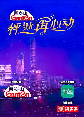 《怦然再心动》完整版在线观看