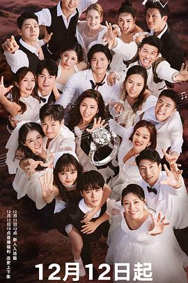 《炙爱之战》完整版在线观看