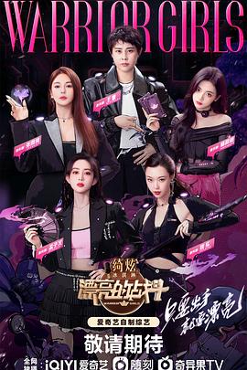 《漂亮的战斗》完整版在线观看