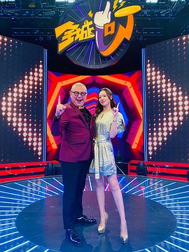 《全城一叮粤语》完整版在线观看