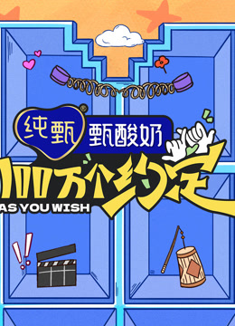 《100万个约定之宁安如梦》完整版在线观看